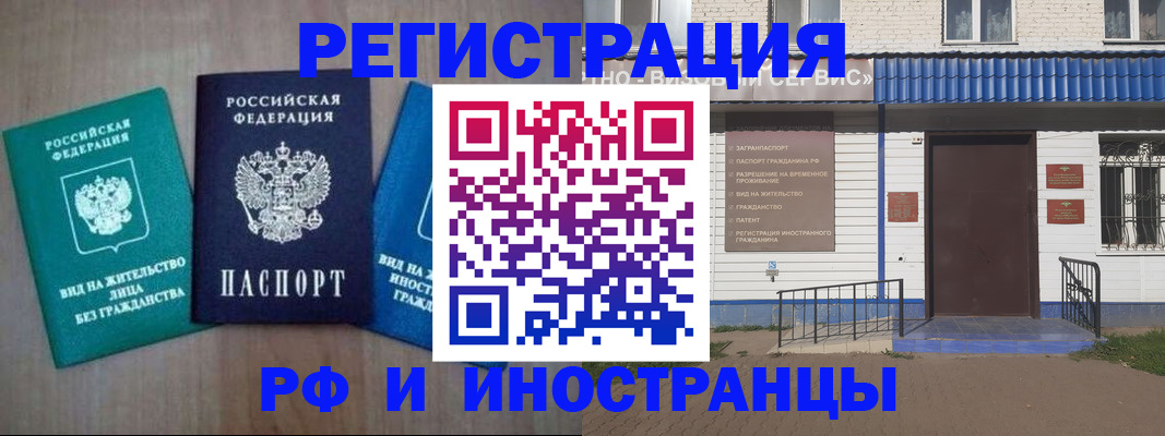 временная регистрация надежно в Калязине